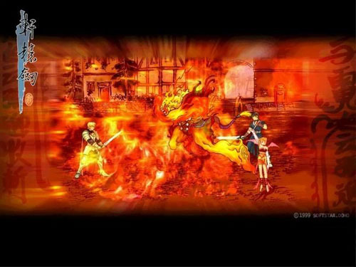 轩辕剑3云和山的彼端游戏下载 简体中文版图3