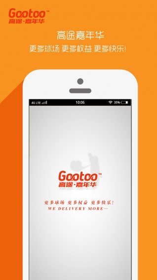 高途app v1.11.0 最新版图4