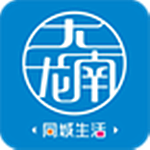 大龙南