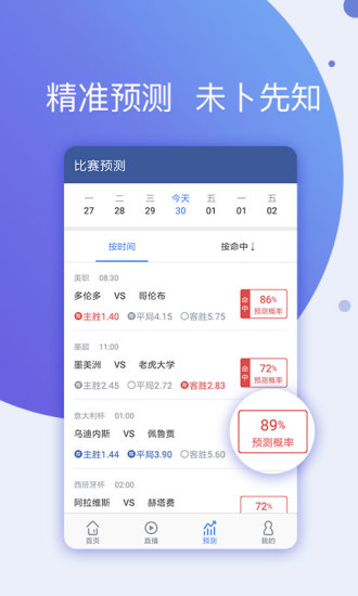 球酷官方版 v1.2.7 免费版图3