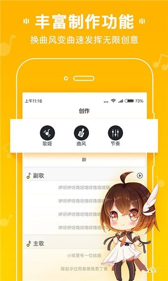 MUTA音乐 v2.1.2 官方版图6