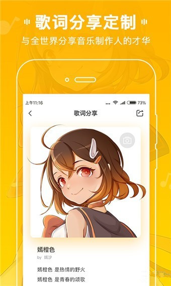 MUTA音乐 v2.1.2 官方版图5