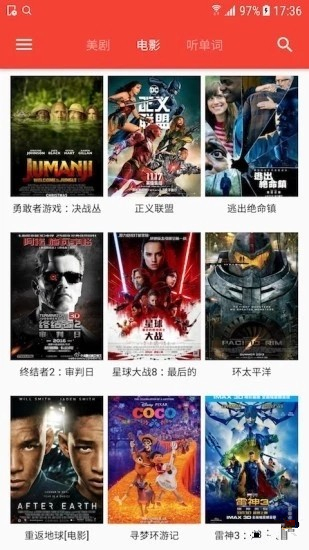 美剧听单词安卓版