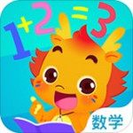小伴龙玩数学下载