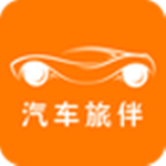 汽车旅伴app