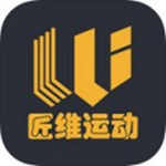 匠维运动app