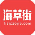 海草街 v1.0.1 手机版 