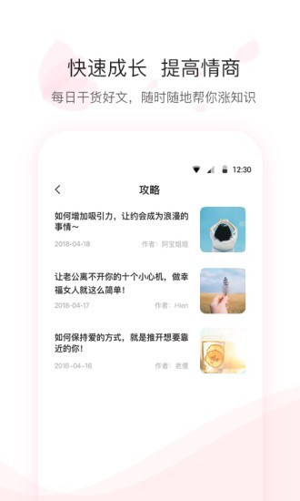 尔闻app