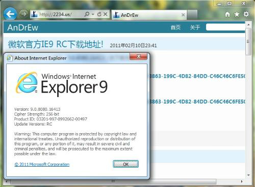 ie9中文版官方下载win7(32/64位) 最新完整版图2