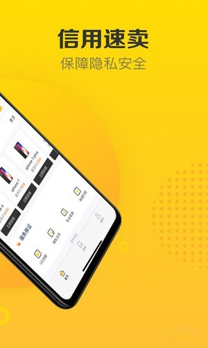 收啊最新版 v1.3.0 免费版图4