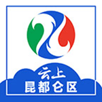 云上昆都仑app