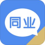 同业群 v1.4.2 安卓版 