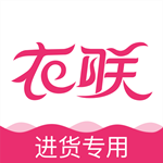 衣联网最新版