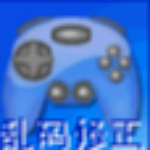 乱码修正大师