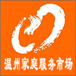 温州家政市场 v1.1.7 官方版 