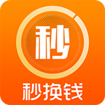 秒换钱app v1.0.2 手机版