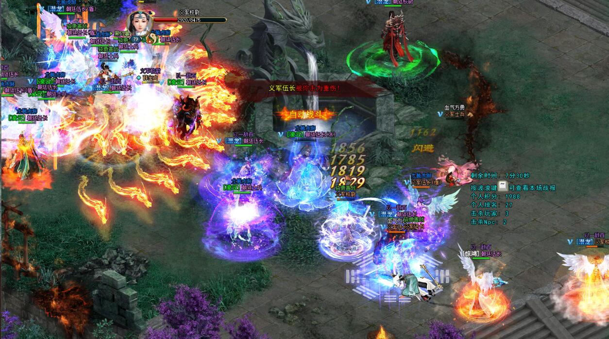 逍遥江湖3游戏下载 官方版图1