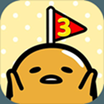 摸我蛋黄哥(さわって！ぐでたま) v1.5.6 安卓手机版 