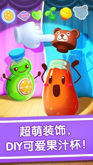 宝宝巴士冰淇淋工厂 v9.26.00.00 手机版图1