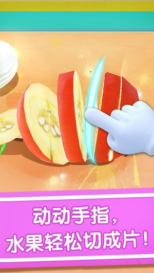 宝宝巴士冰淇淋工厂 v9.26.00.00 手机版图4