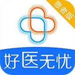好医无忧APP管理系统患者端下载