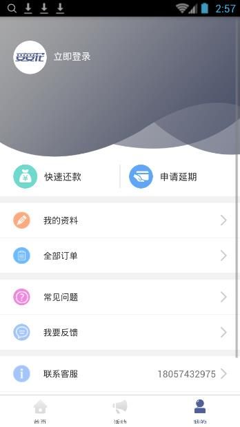 妥妥花下载 v1.0 安卓版图1