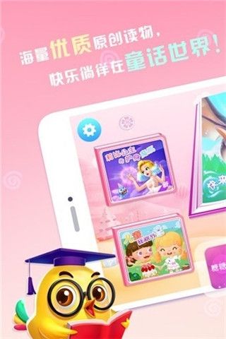 布谷阅读app v0.0.5 安卓版图2