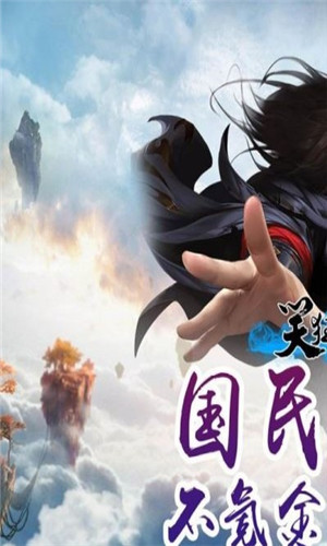 笑狂沙手游版 v6.11.2 安卓版图5