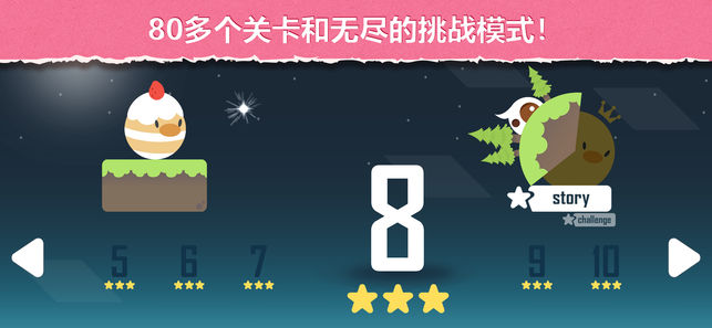 逃亡的杜菲下载 v1.0.0 安卓版图3