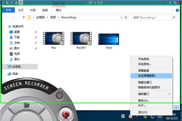 游戏截图录像(ZD Soft Screen Recorder) v11.2.0 中文免费版图1