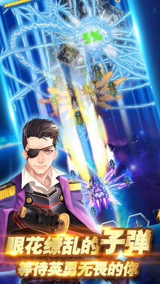 雷电沙龙曼蛇手游 v2.14 最新版图2