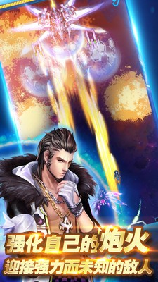 雷电沙龙曼蛇手游 v2.14 最新版图4