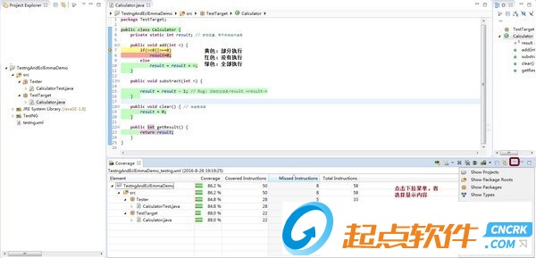 eclemma(Java代码覆盖率测试工具) v3.1.0 官方免费版图1