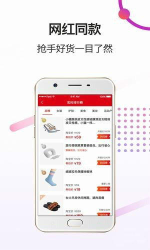 券超人官方下载 v1.0.0 手机版图4