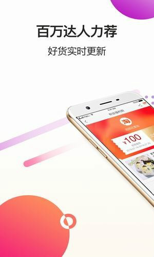 券超人官方下载 v1.0.0 手机版图5