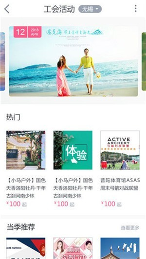 华泽微福 v1.1.0 手机版图3