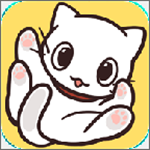 家猫的日常手游 v1.2.1 安卓版 