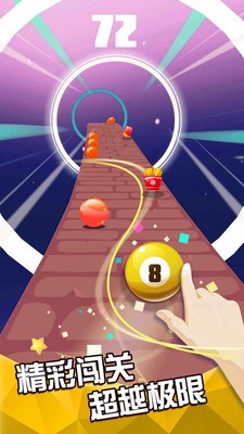 滚动的世界 v1.0.0 安卓版图1