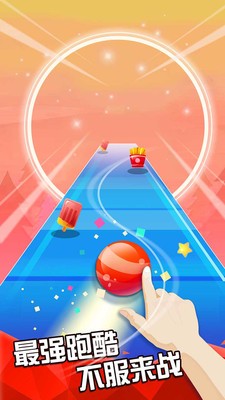 滚动的世界 v1.0.0 安卓版图4