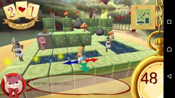 迷途的爱丽丝安卓版(RewindAlice) v1.2 官方版图1