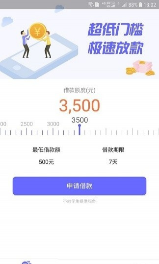 奇灵钱包免费版 v1.0.2 安卓版图1