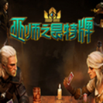 GwentUp下载