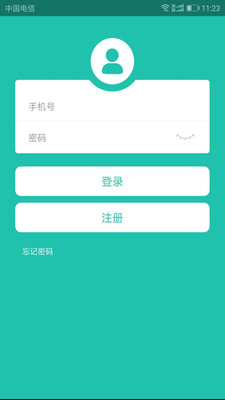 救护宝下载 v1.4 安卓版图2