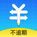 好信账单管家