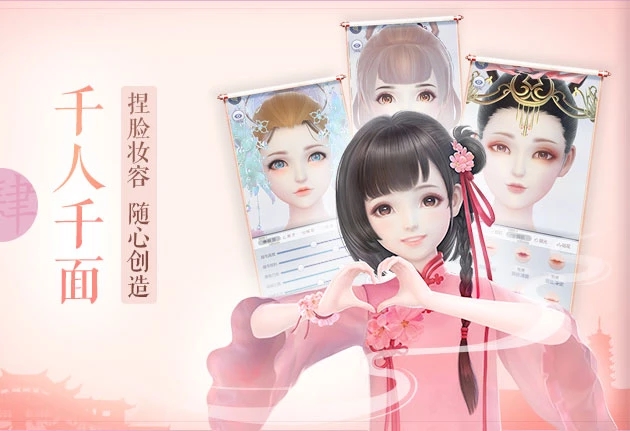 云裳羽衣电脑版