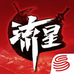 网易流星蝴蝶剑