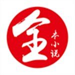 全本小说书城app