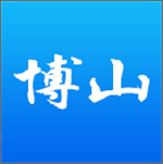 博山app下载 v3.2.3.1 安卓版 