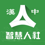 汉中人社 v1.0.7 安卓手机版 
