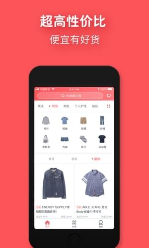 花小钱 v1.5.2 免费版图2